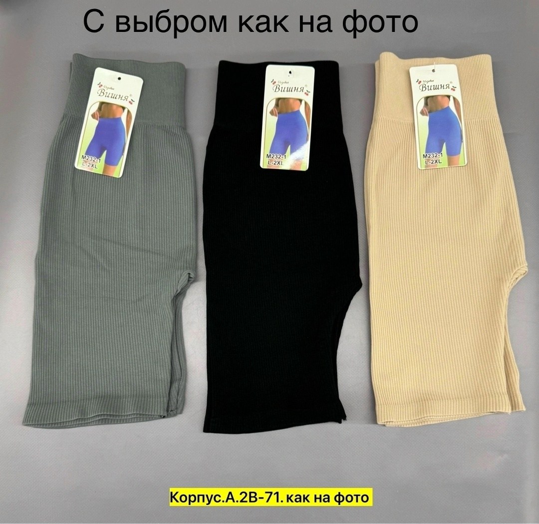 легинсы женские,лосины женские,леггинсы бесшовные,колготы для девочки,велосипедки женские