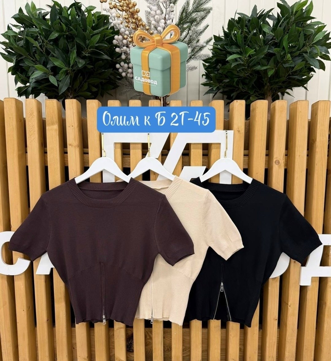 кофта женская,кофта лапша женская,кофта модная,модные женские кофты,кофта лапша