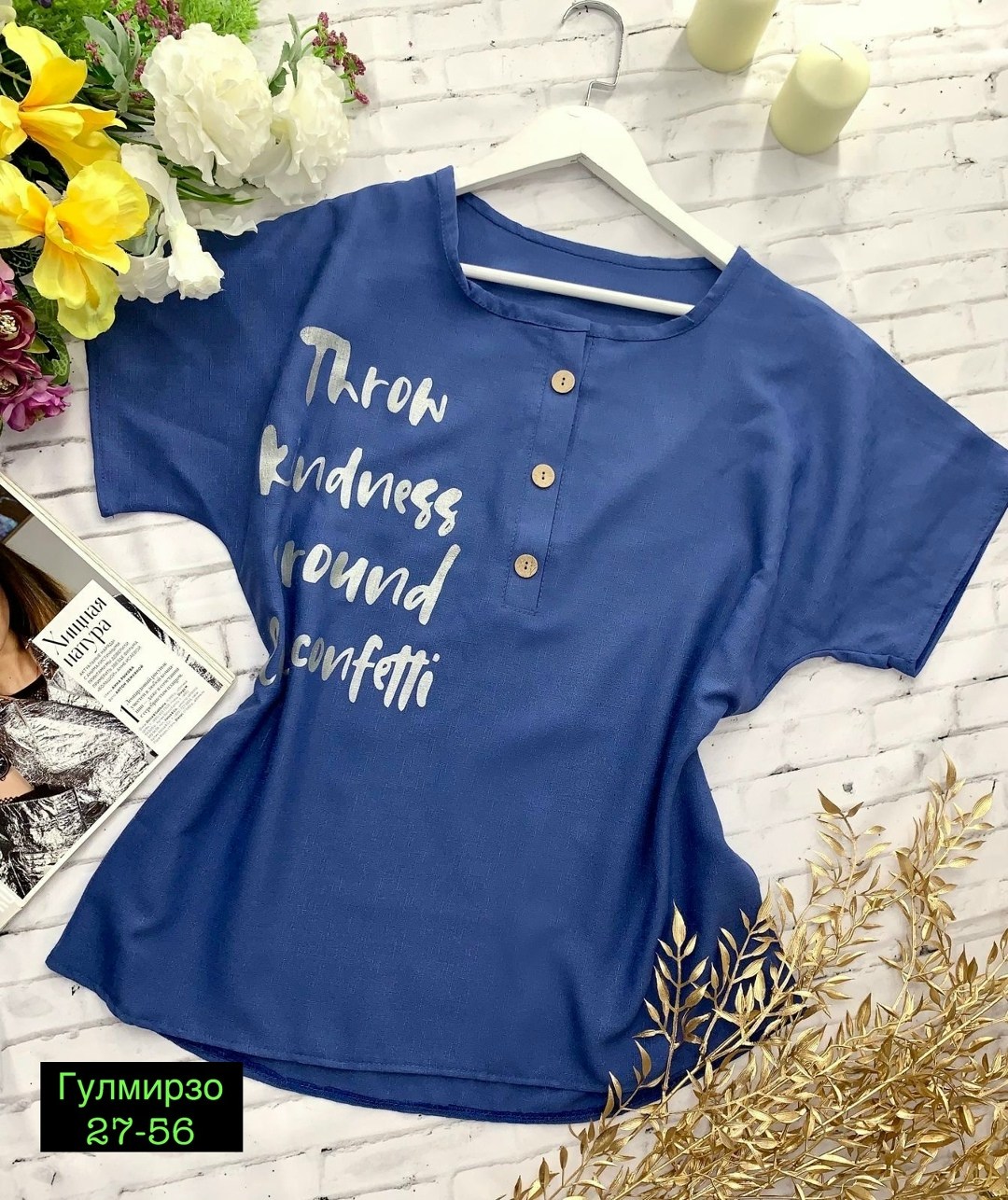 блузка свободного кроя,блузка на каждый день,блузка женская,блузка рубашка туника,блузка кофточка