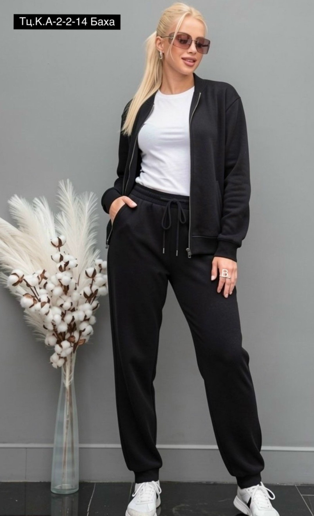 толстовка бомбер,женский бомбер,костюм с брюками,женский костюм,женская толстовка