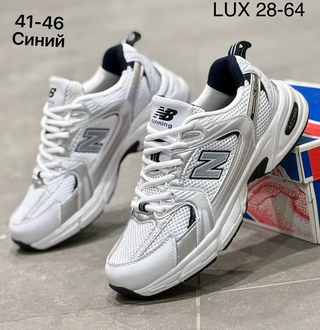 кроссовки new balance 530,кроссовки new balance,кроссовки мужские new balance 530,кроссовки женская new balance 530,кроссовки new balance мужские