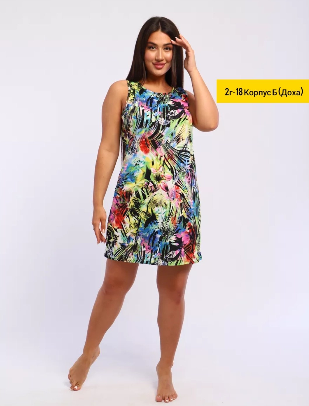 платье женской летнее,платье сарафан женский,сарафан женский,сарафан женский летний,летние платья и сарафаны