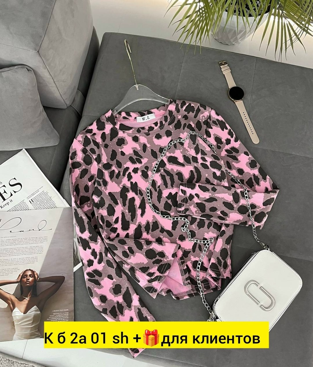 кофта женская,кофта свитер,кофточка,блузка женская,кофта кардиган