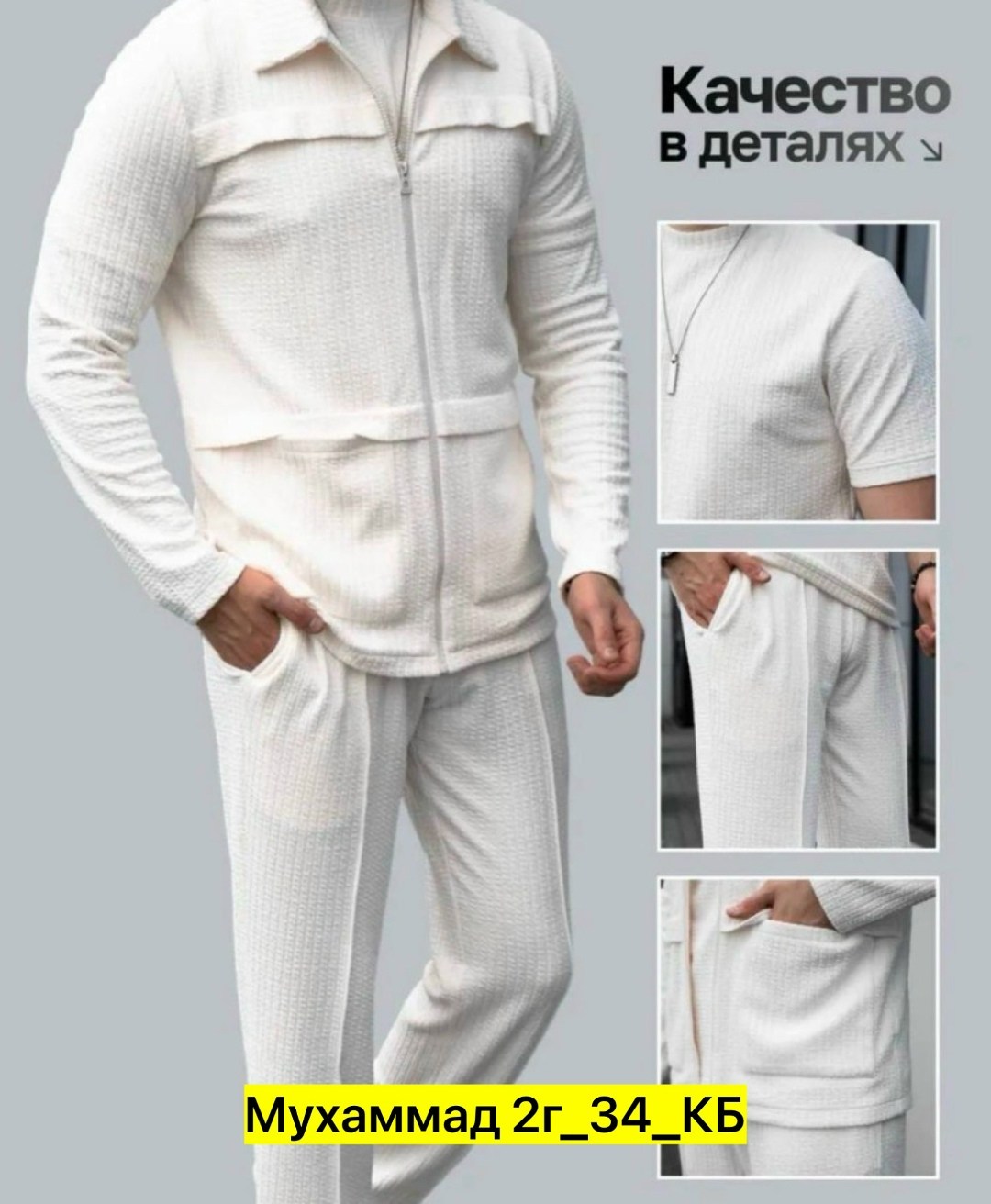 мужские спортивные костюмы,повседневный костюм,спортивный костюм в полоску мужской,костюм для мужчин,костюм мужской