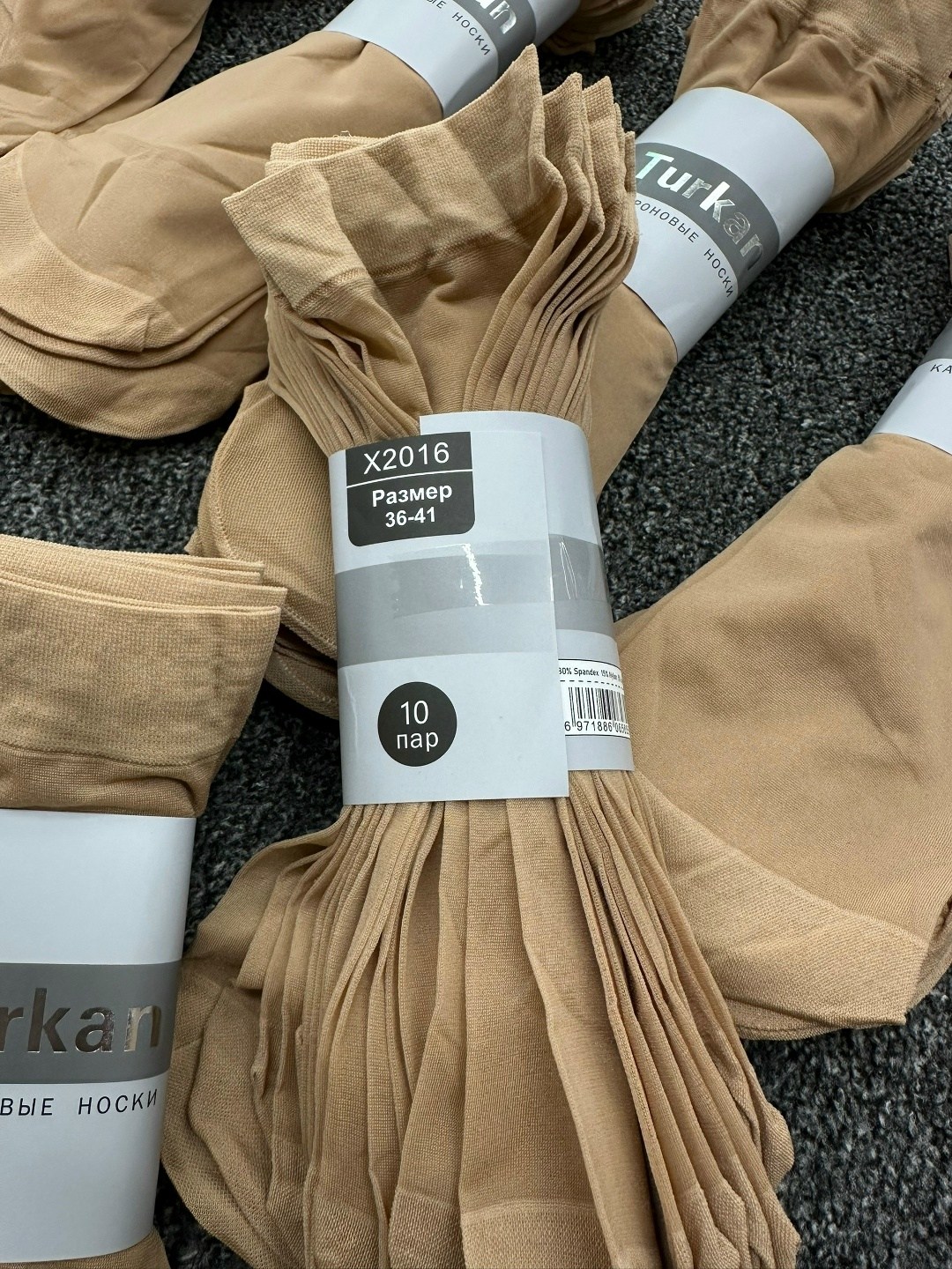 капроновые носки женские,капроновые носки телесного цвета,носки женские,капроновые носки в упаковке,капроновые носки