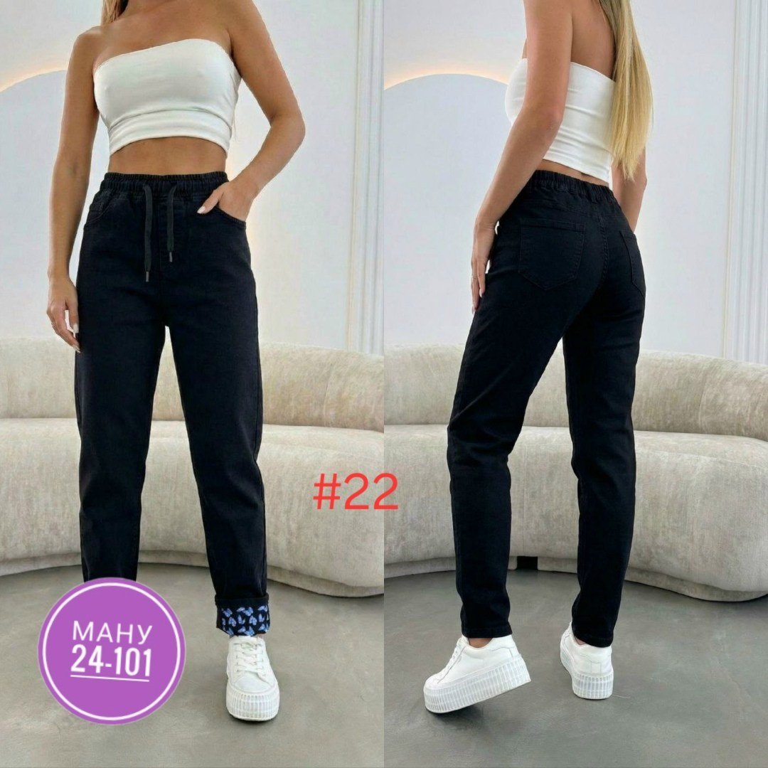 женские джинсы,джинсы,джинсы мом,джинсы штаны,джинсы мом женские