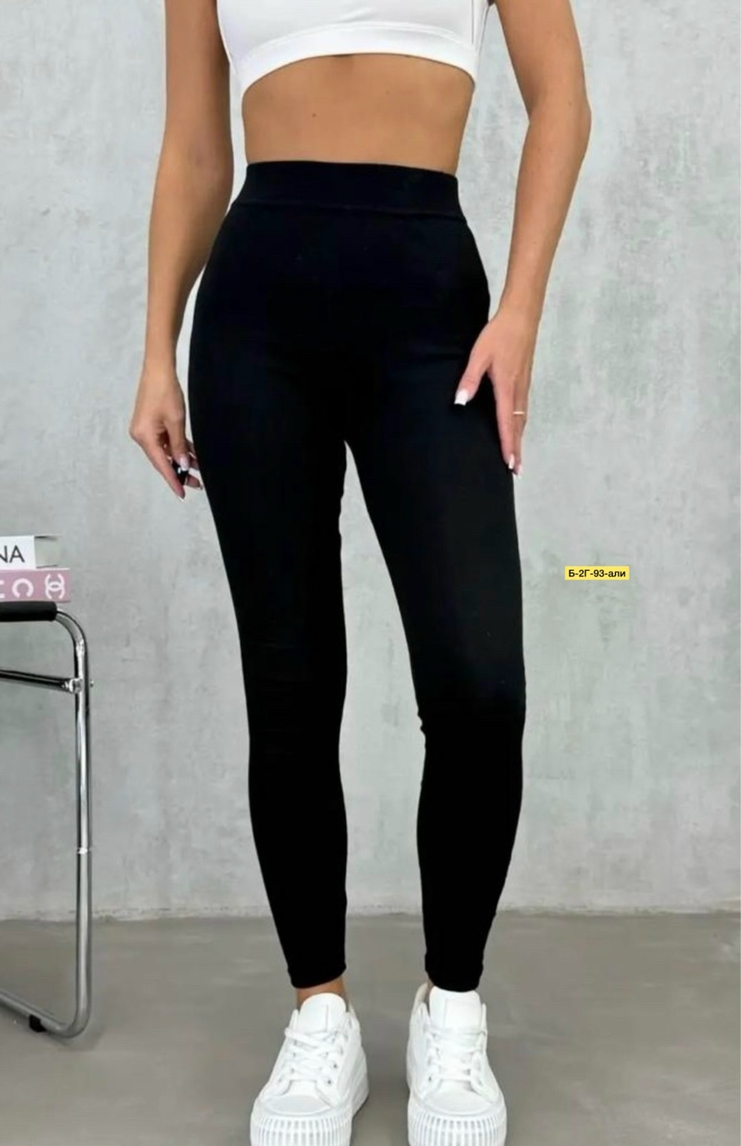 леггинсы лосины,лосины женские,легинсы,легинсы женские,женские леггинсы
