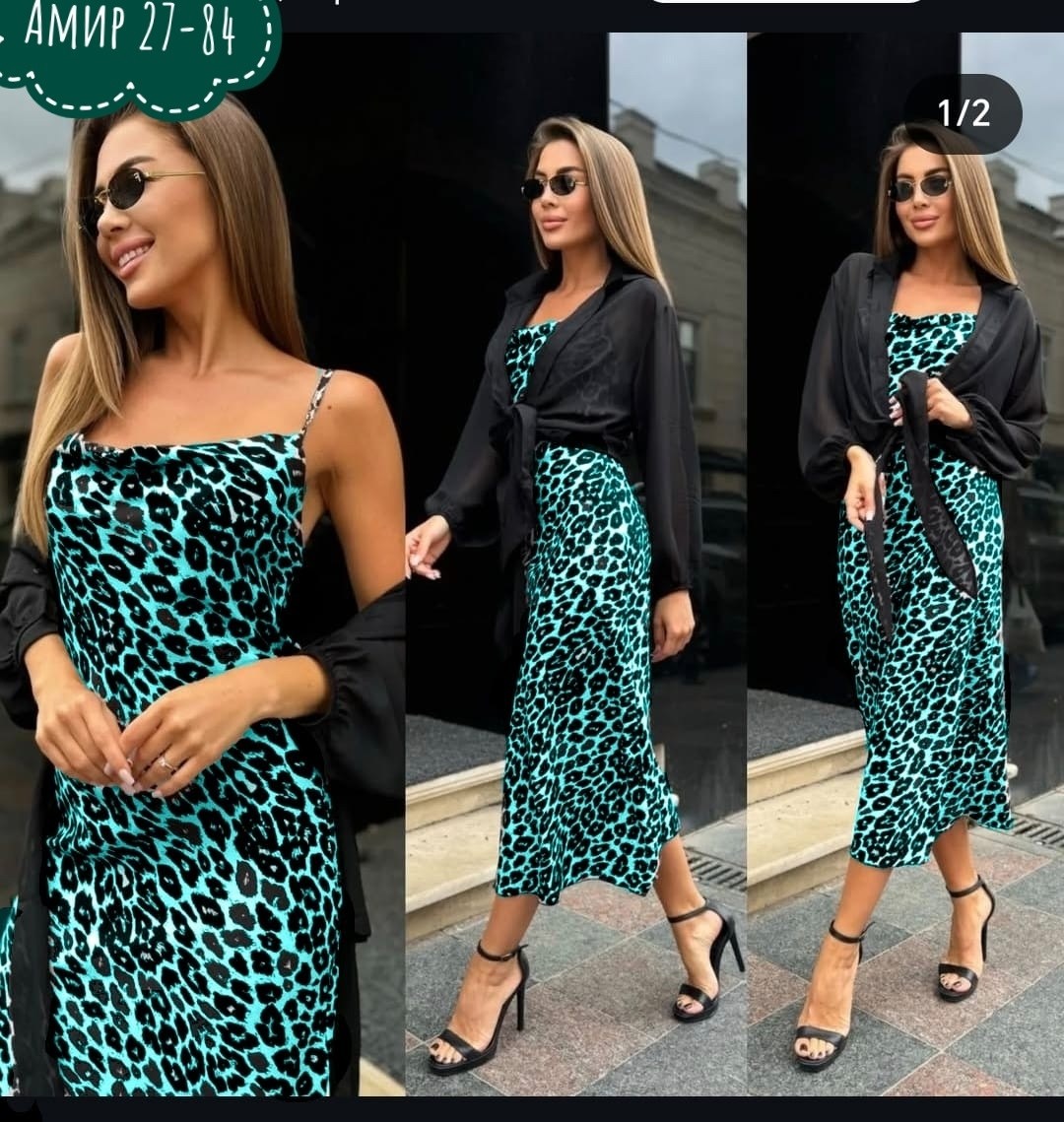 платье стильное,платье женское двойка,костюмы с платьем,платье и накидка,костюм двойка женская