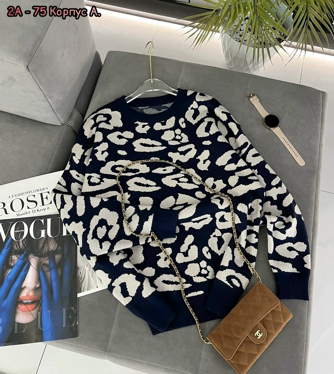 женская кофта,свитер женский,свитер оверсайз,леопардовый свитер женский,джемпер с принтом