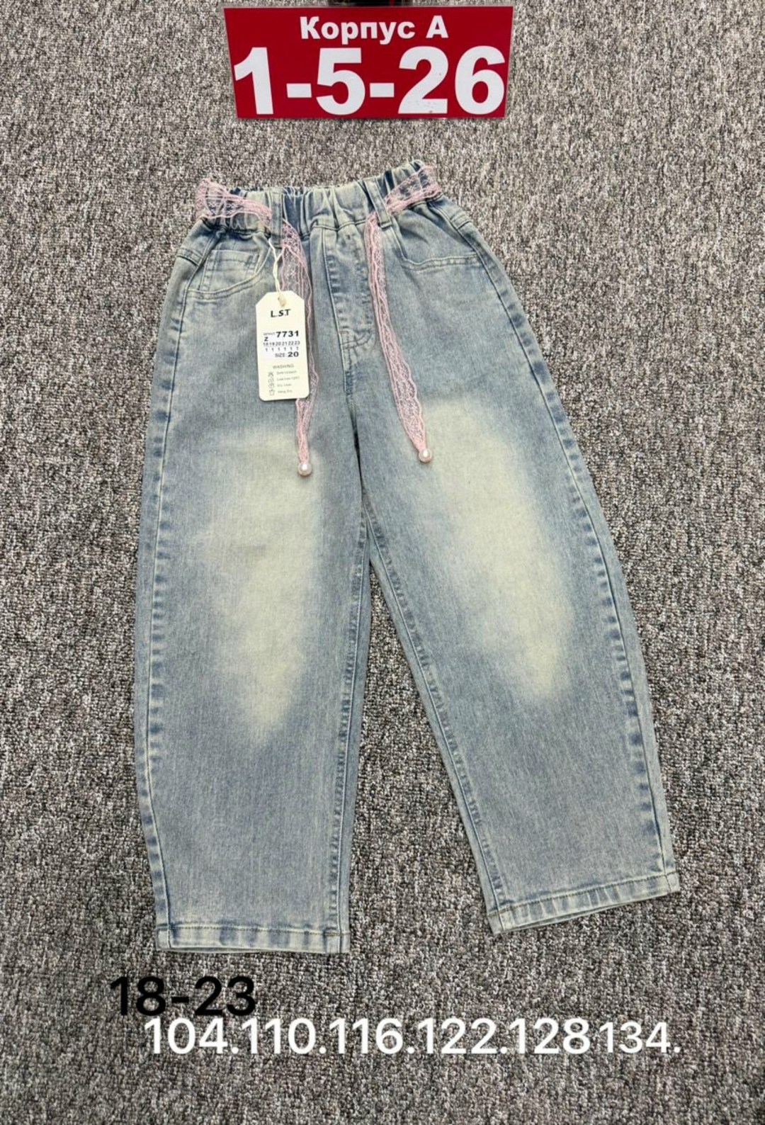 детские джинсы,джинсы для девочек,джинсы детский,брюки джинсы,джинсы женские