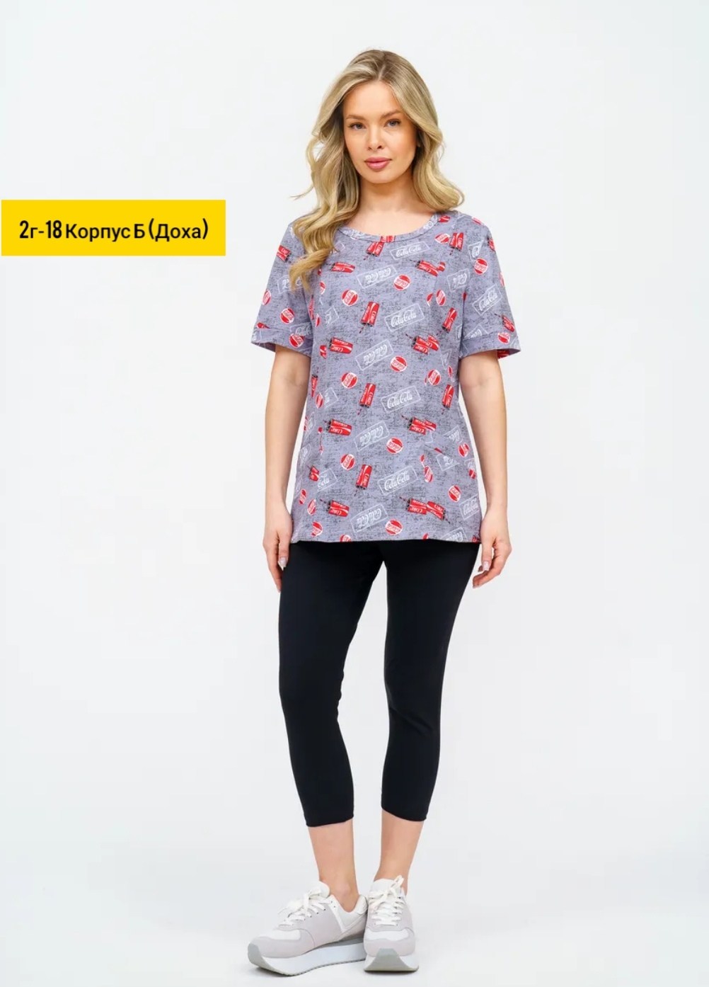 костюм с бриджами,домашний костюм с бриджами,женский костюм с бриджами,пижама трикотажная,комплект домашний