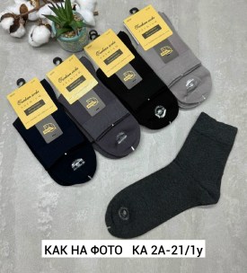 Носки