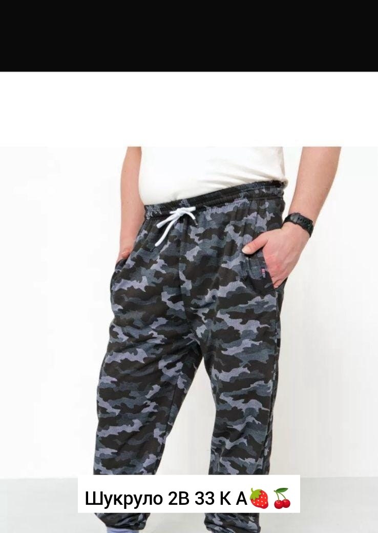 мужские спортивные штаны,спортивные штаны на флисе мужские,шорты мужские,шорты камуфляжные мужские,камуфляжные шорты