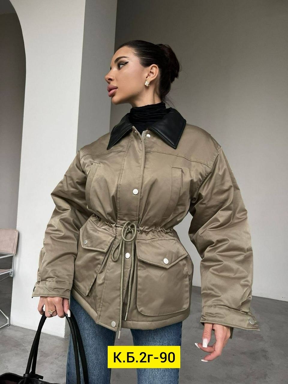 женская куртка демисезонная,куртка женская,куртка,куртка стильная,демисезонная куртка