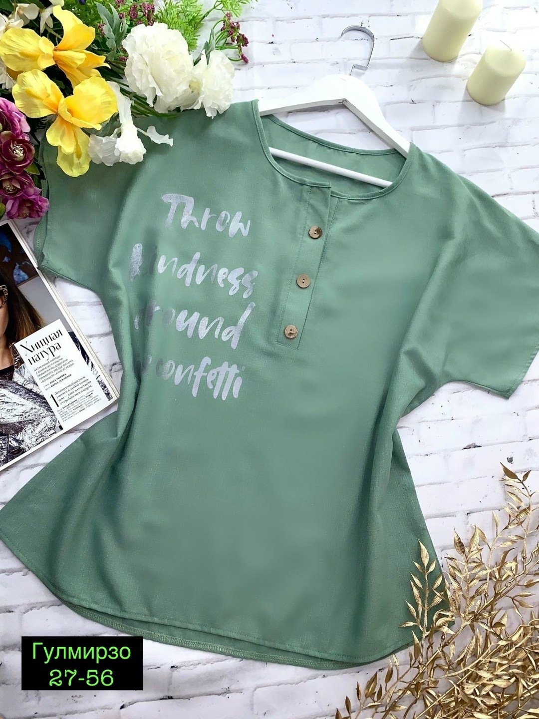 блузка свободного кроя,блузка на каждый день,блузка женская,блузка рубашка туника,блузка кофточка