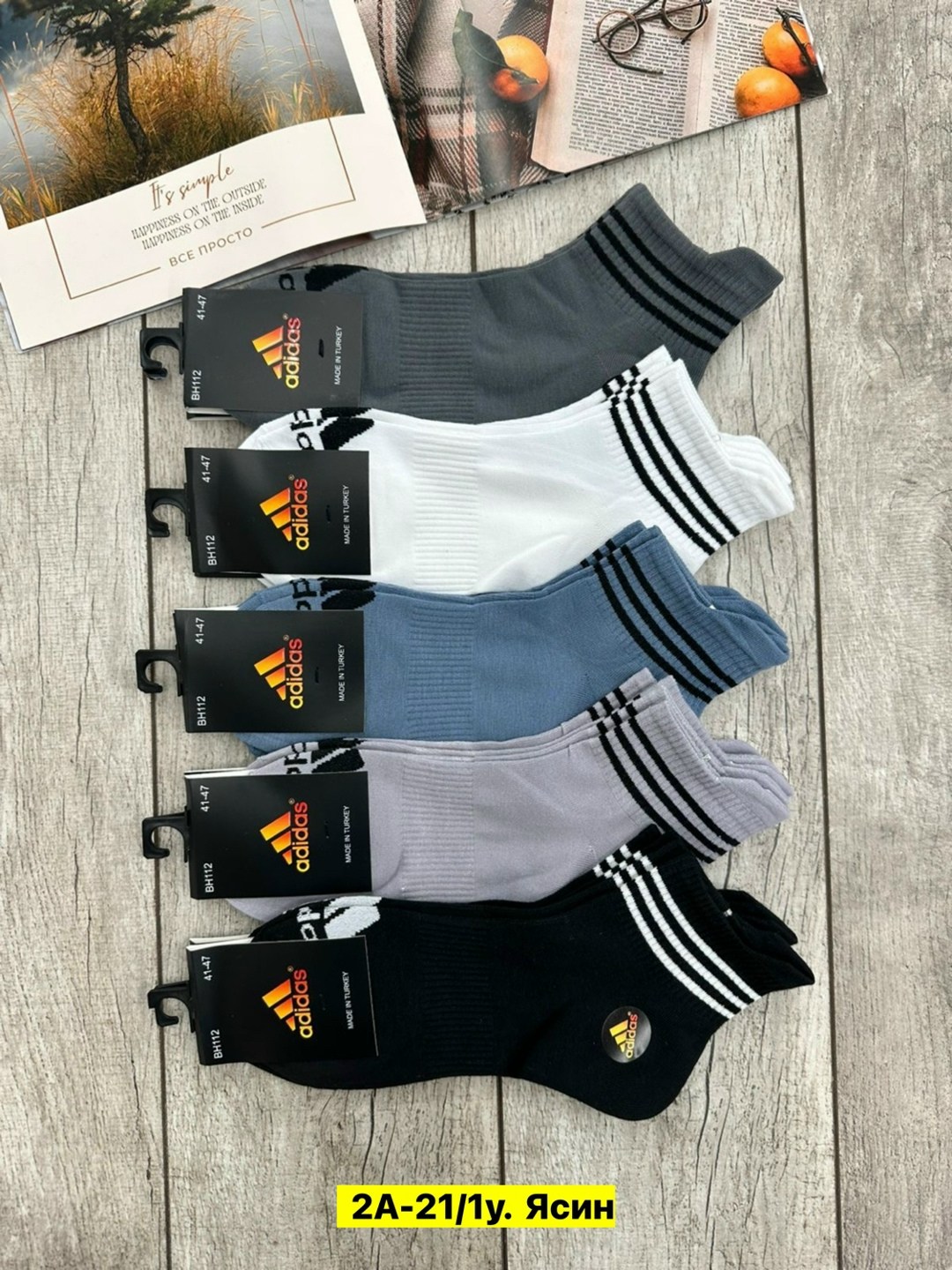 мужские носки,носки мужские 10 пар,комплект носки мужские,носки мужские adidas,носки оптом