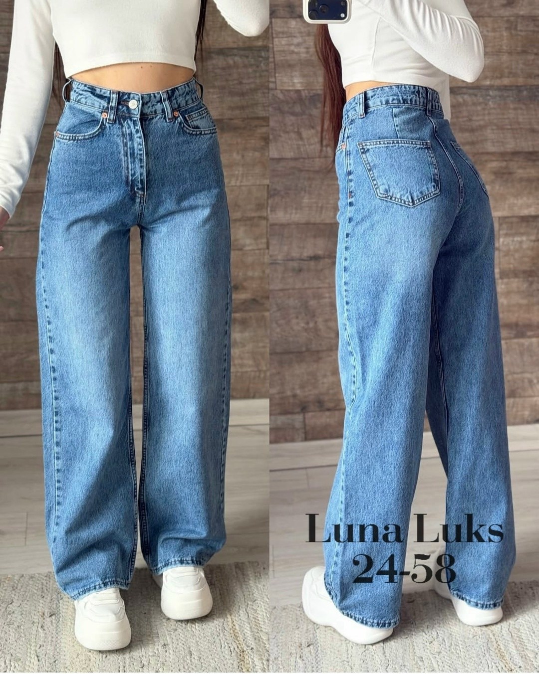 женские джинсы,джинсы женские широкие,широкие джинсы,джинсы палаццо,голубой джинсы широкие трубы клеш
