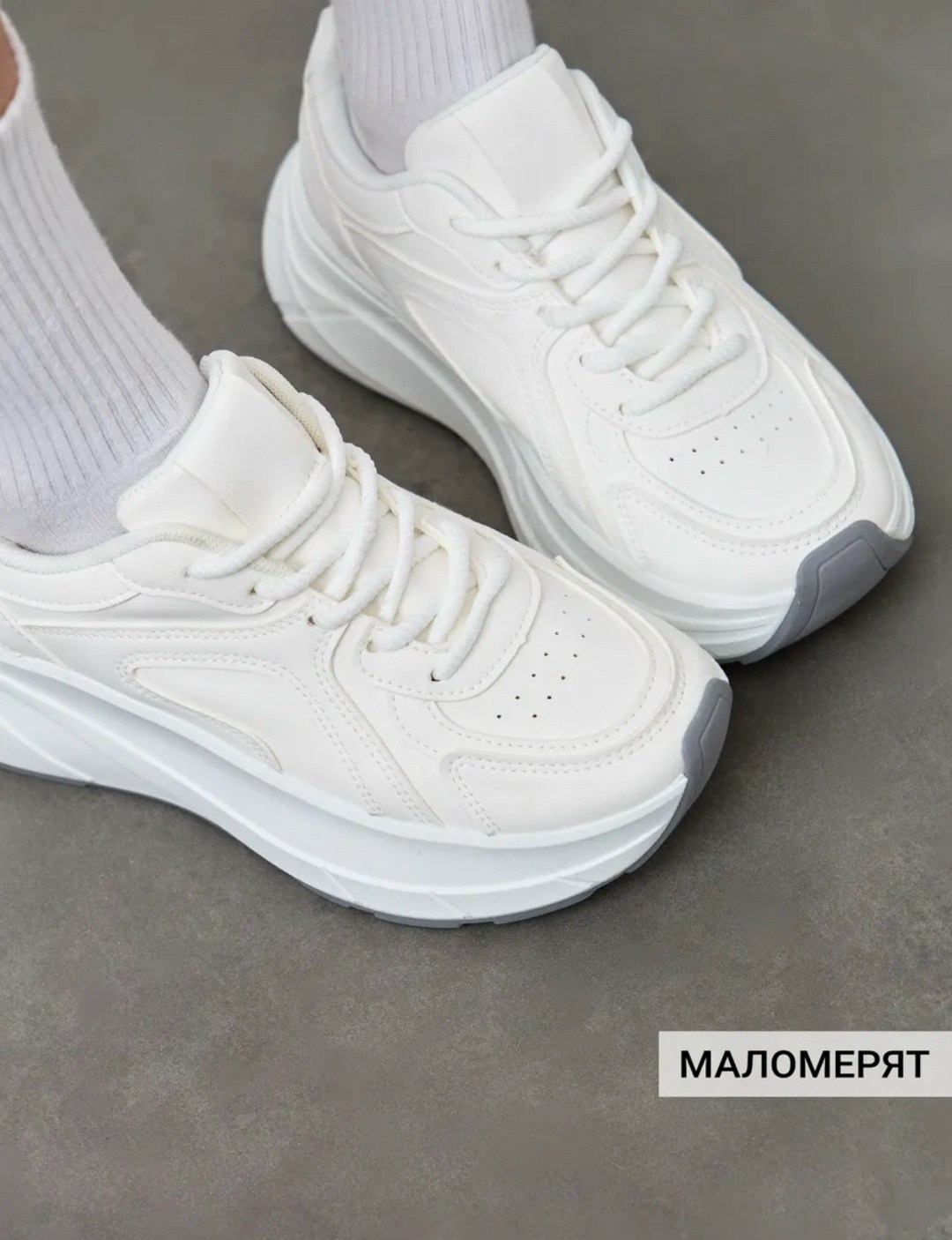 кроссовки женскиe,кроссовки женские белые,кроссовки женские на толстой подошве,кроссы женские,кроссовки женские на толстой подошве белые ovvo