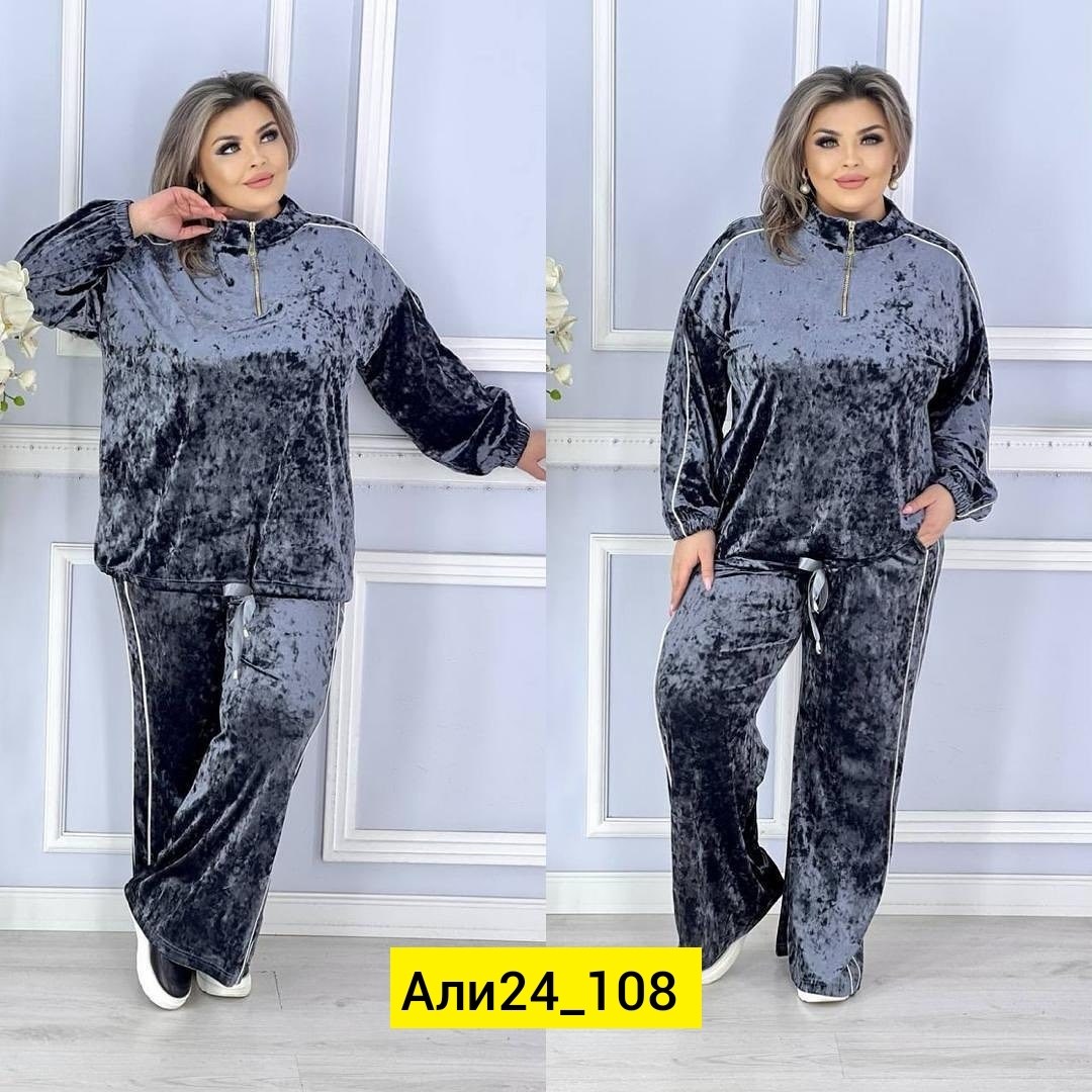 велюровый спортивный костюм больших размеров,велюровый костюм больших размеров ltmoda,женский костюм двойка ткань велюр,костюм двойка женский,велюровые костюмы для полных женщин