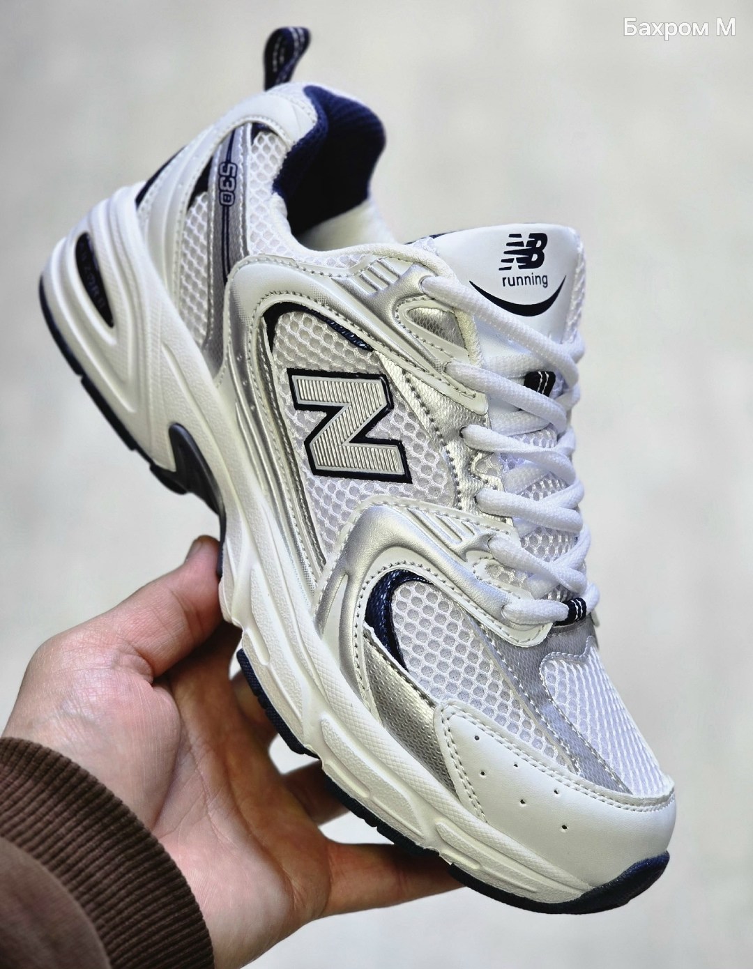 кроссовки new balance 530,кроссовки new balance,кроссовки белые new balance 530,кроссовки new balance 530 цвет белый,