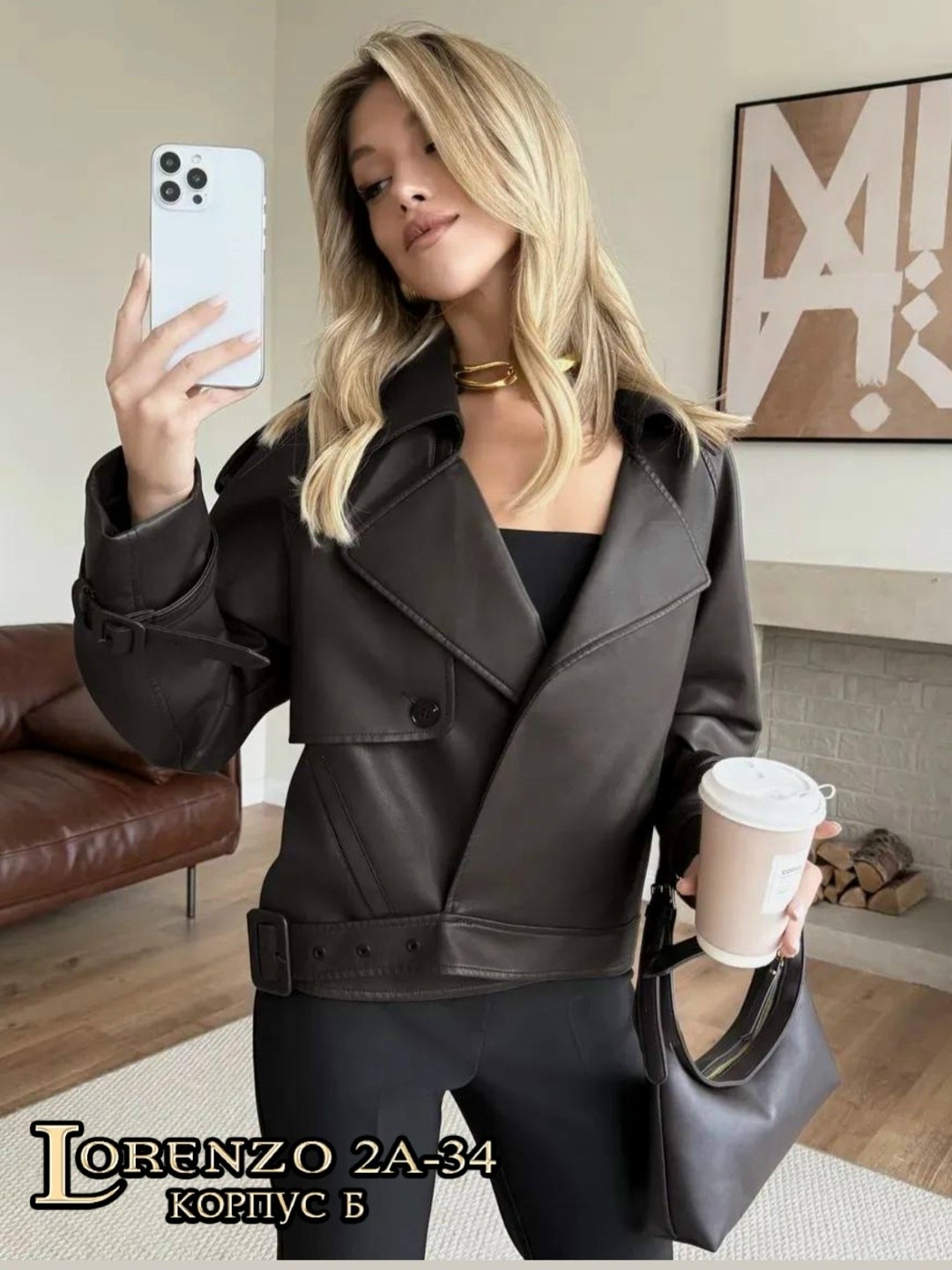 кожаная куртка,куртка косуха,кожаная куртка женская,женская кожаная куртка косуха оверсайз,косуха женская