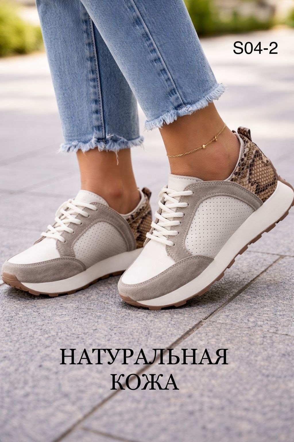 кроссовки натуральная кожа,кроссовки женскиe,кроссовки для женщин,кроссовки кожа,