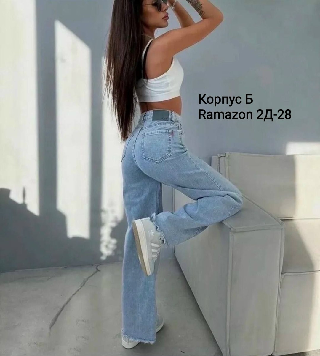 женские джинсы,женские брюки джинсы,джинсы женские широкие,женские джинсы трубы,брюки джинсы