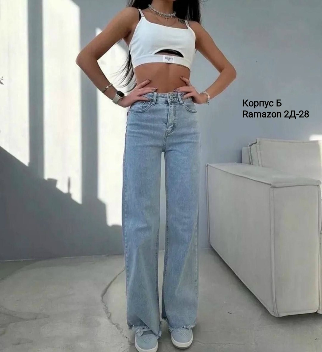 женские джинсы,женские брюки джинсы,джинсы женские широкие,женские джинсы трубы,брюки джинсы