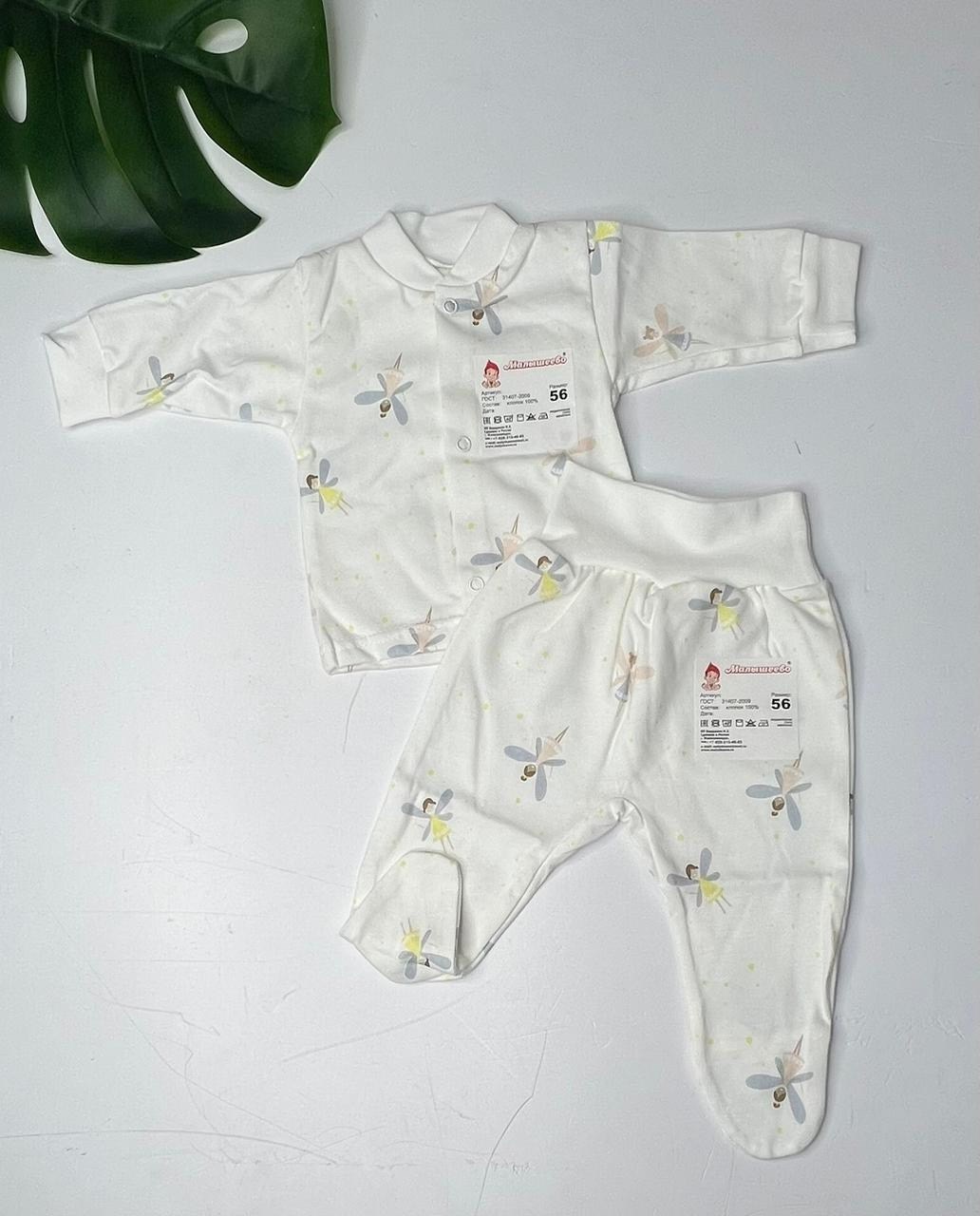 кофточка для новорожденного,кофта для новорожденного,кофточка для малыша,одежда для новорожденного,кофточки ясельные