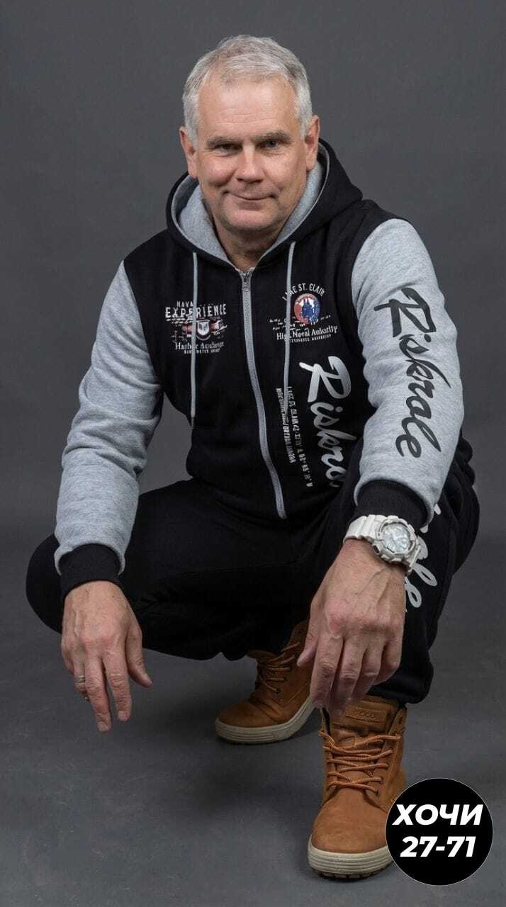 модная толстовка,толстовка,костюм мужской,толстовка мужская,куртка толстовка