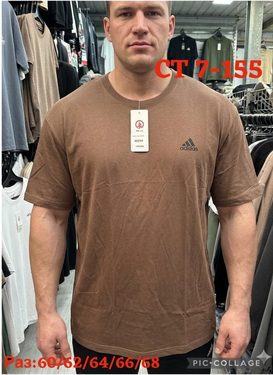 футболка мужская adidas,футболка adidas,мужские майки adidas,adidas футболка с короткими рукавами,футболки адидас