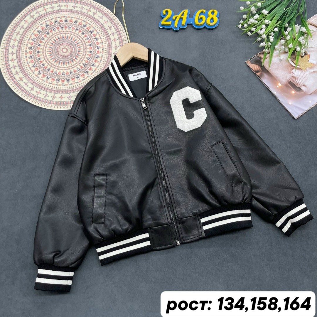 куртка бомбер,куртка бомбер для мальчика,куртка кожаная бомбер,куртка кожаная,куртка бомбер для подростка