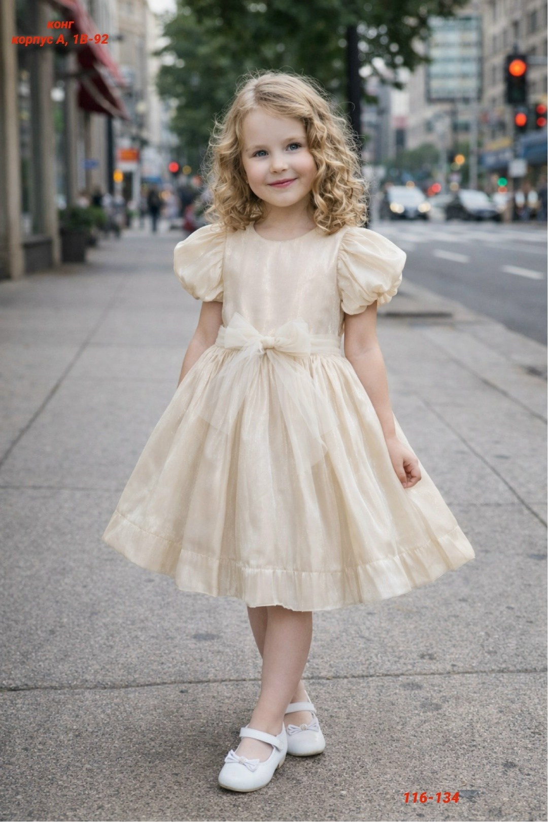 платье нарядное детское minaku partydress цвет молочный рост 110 см,платье для девочки,платья для детей,нарядное платье для девочки,платья детские