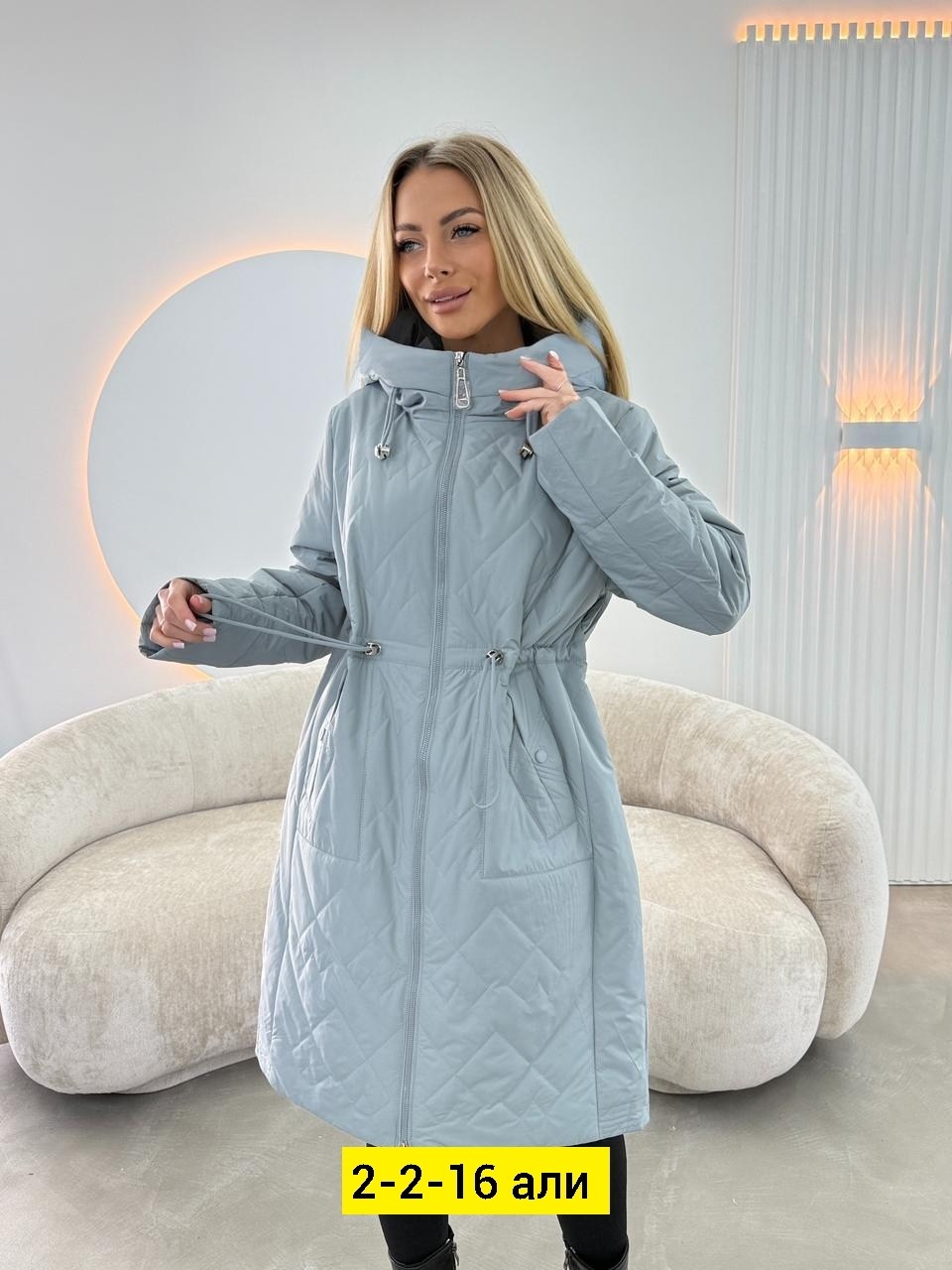 женская демисезонная куртка,куртка женская зима,демисезонная куртка,женская куртка,куртка женская зимняя