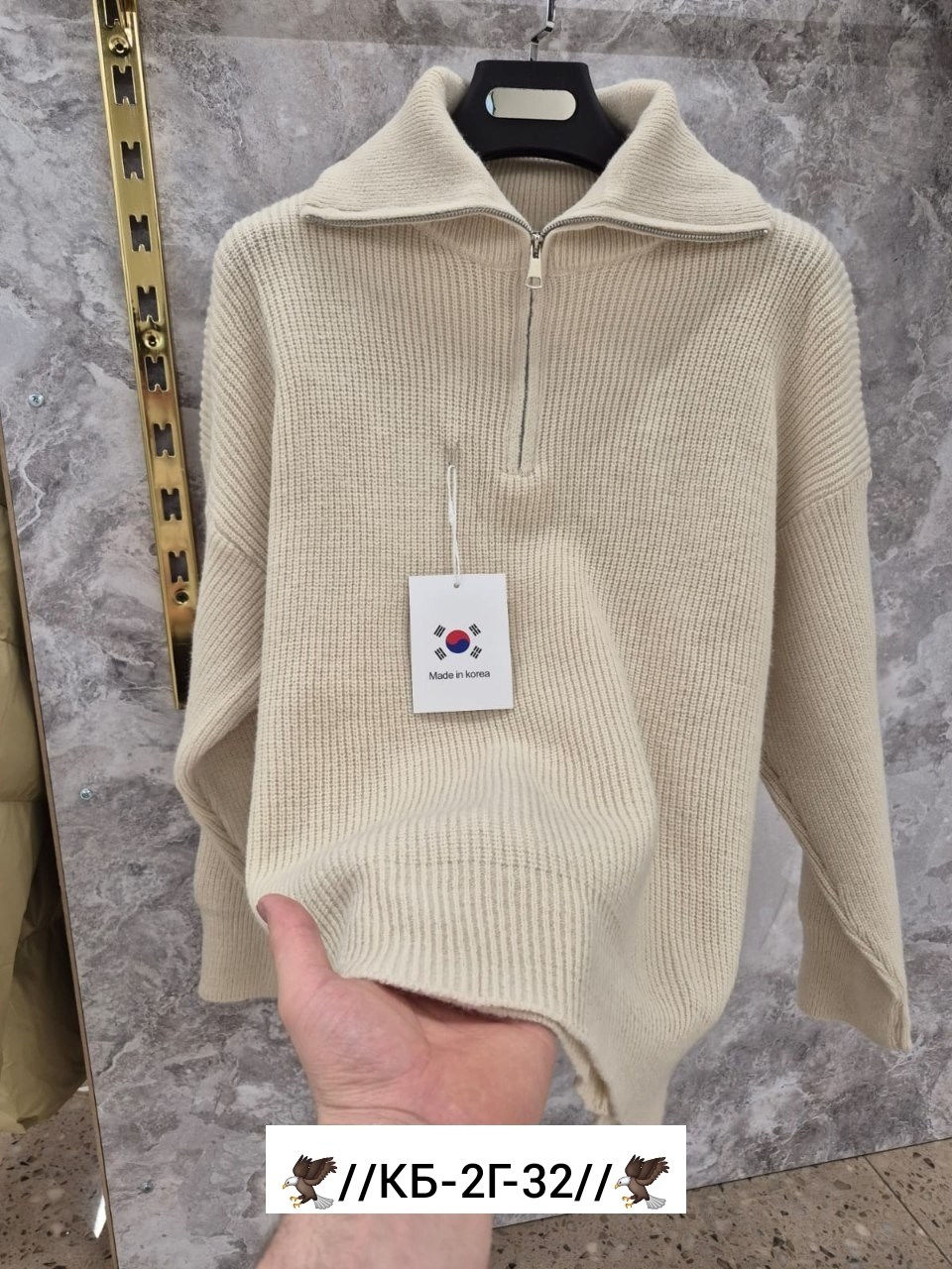 свитер кофта,женская кофта,свитер,кофта,женский свитер