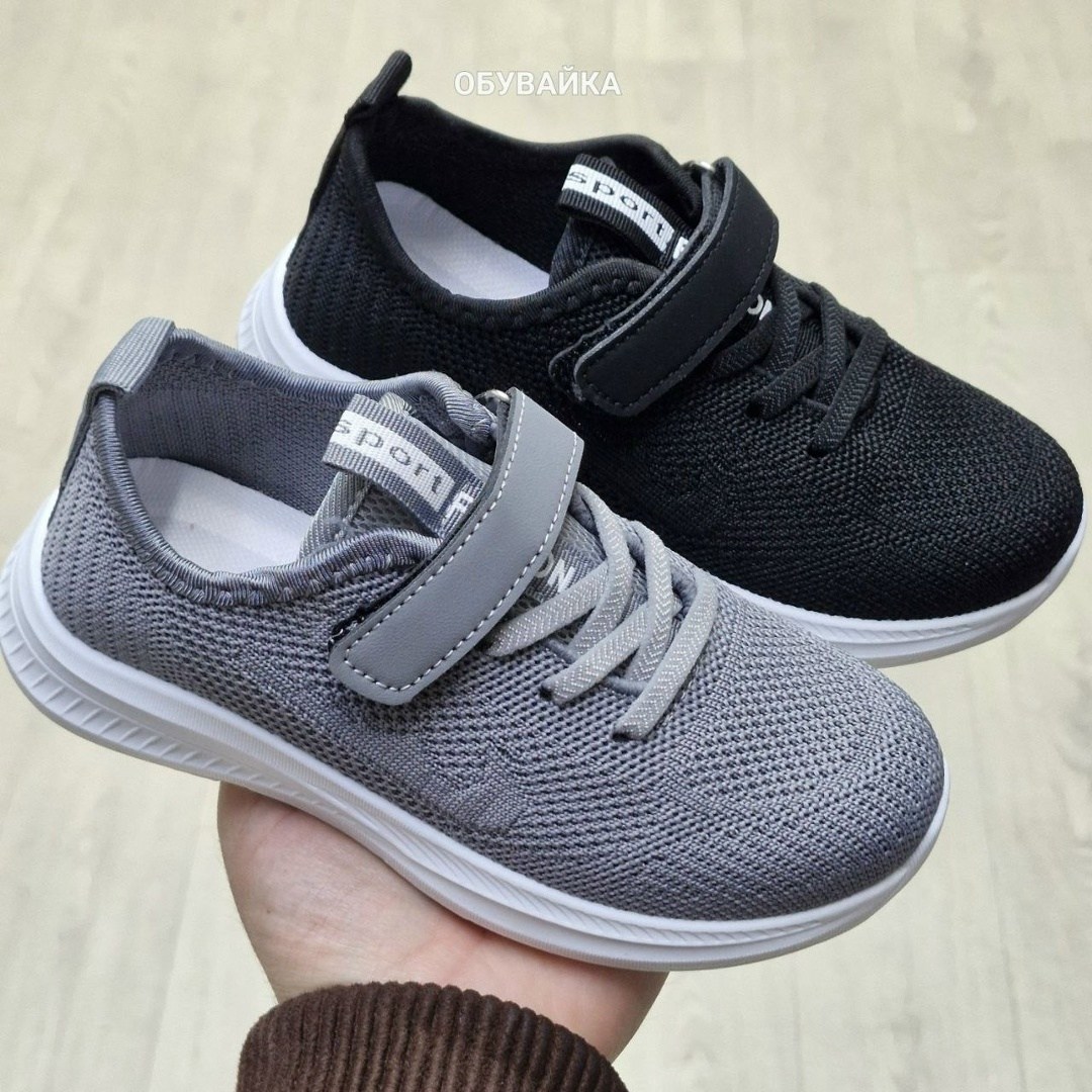 детские кроссовки,кроссовка детская,кроссовки для детей,повседневные кроссовки,кроссовки