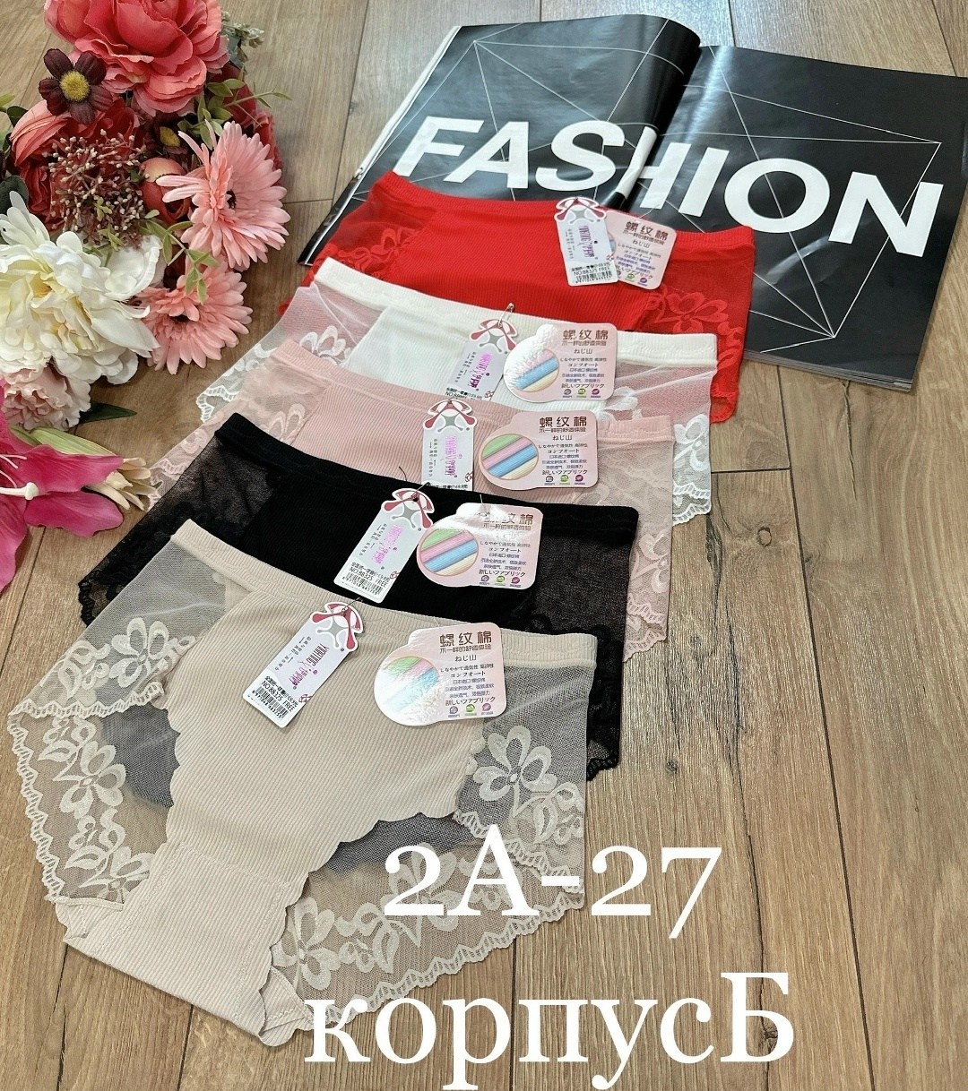 трусы женские,женская нижнее белье,трусы женские 5 шт,трусики женские,трусы для женщин