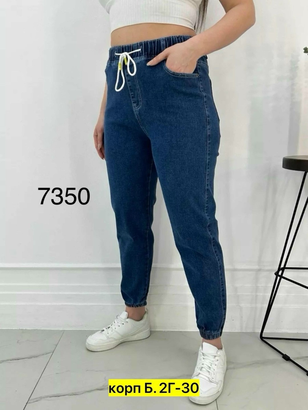 женские джинсы бананы,джинсы женские на резинке,женские джинсы,джинсы на резинке,джинсы мом