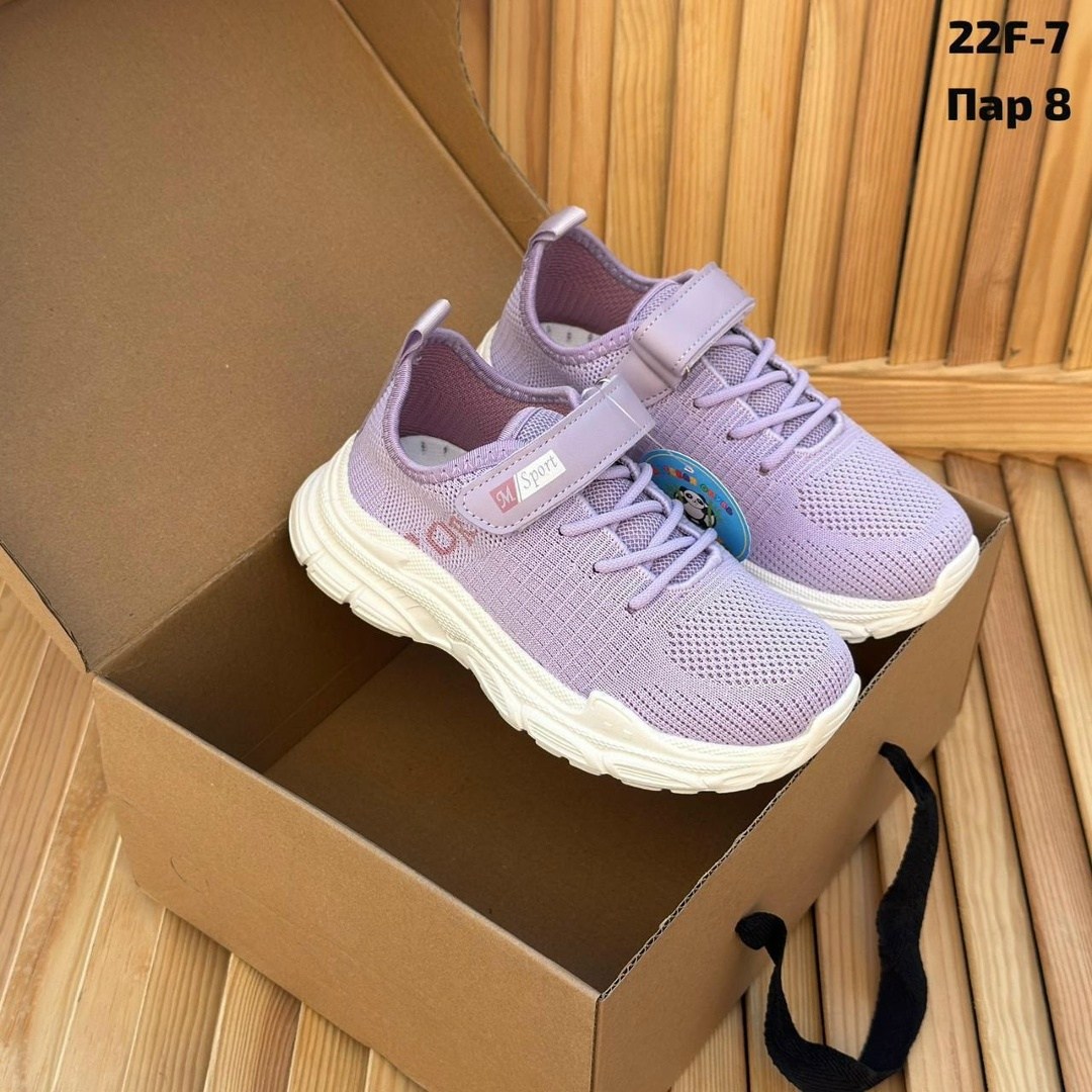 детские кроссовки,кроссовка детская,кроссовки,кроссовки стробс детские,кроссовки детские для девочки