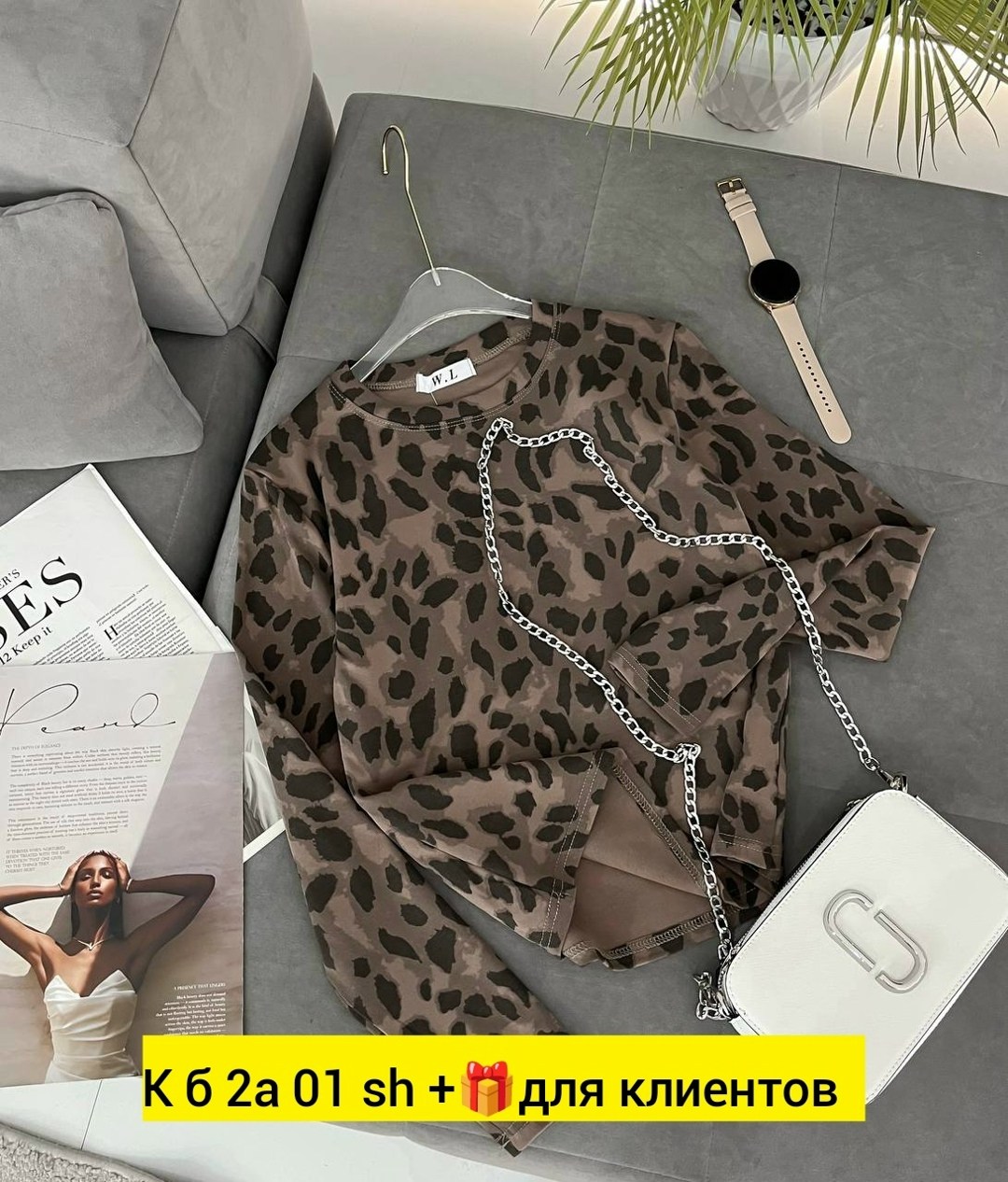 кофта женская,кофта свитер,кофточка,блузка женская,кофта кардиган