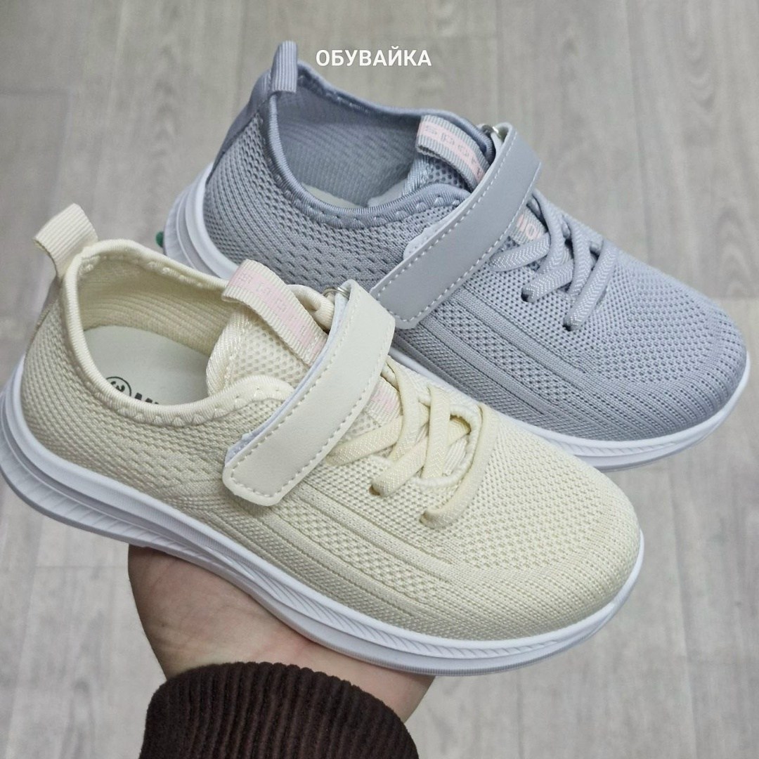 детские кроссовки,кроссовки,кроссовки для девочек,кроссовка детская,спортивные кроссовки