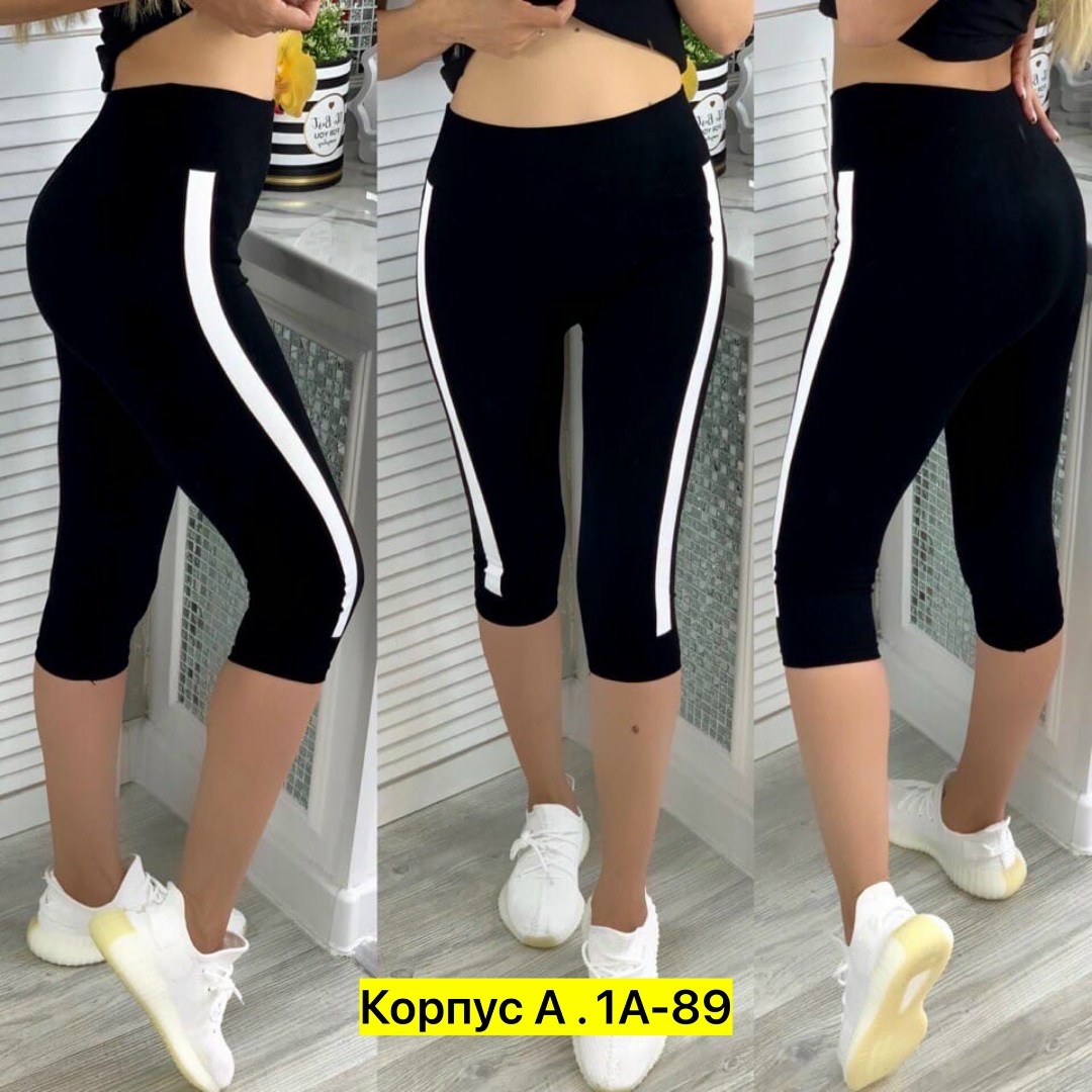 лосины женские,бриджи женские,лосины короткие,бриджи спортивные,спортивные женские лосины