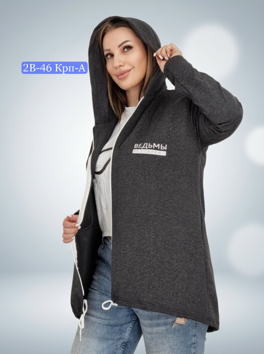 кардиган с капюшоном удлиненный,кардиган с капюшоном женский,кардиган на молнии с капюшоном,кардиган с капюшоном,кардиган спортивный