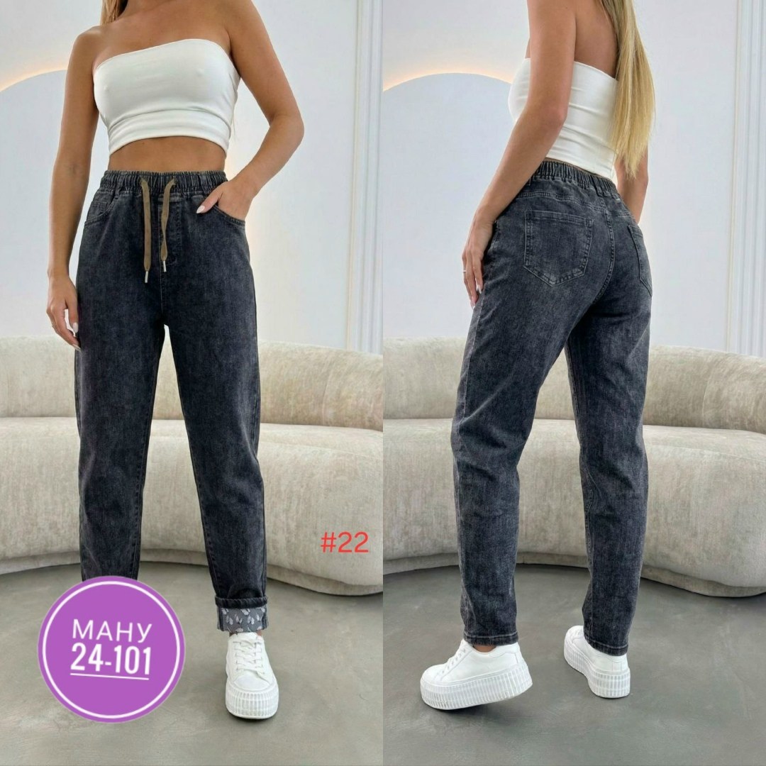 женские джинсы,джинсы,джинсы мом,джинсы штаны,джинсы мом женские