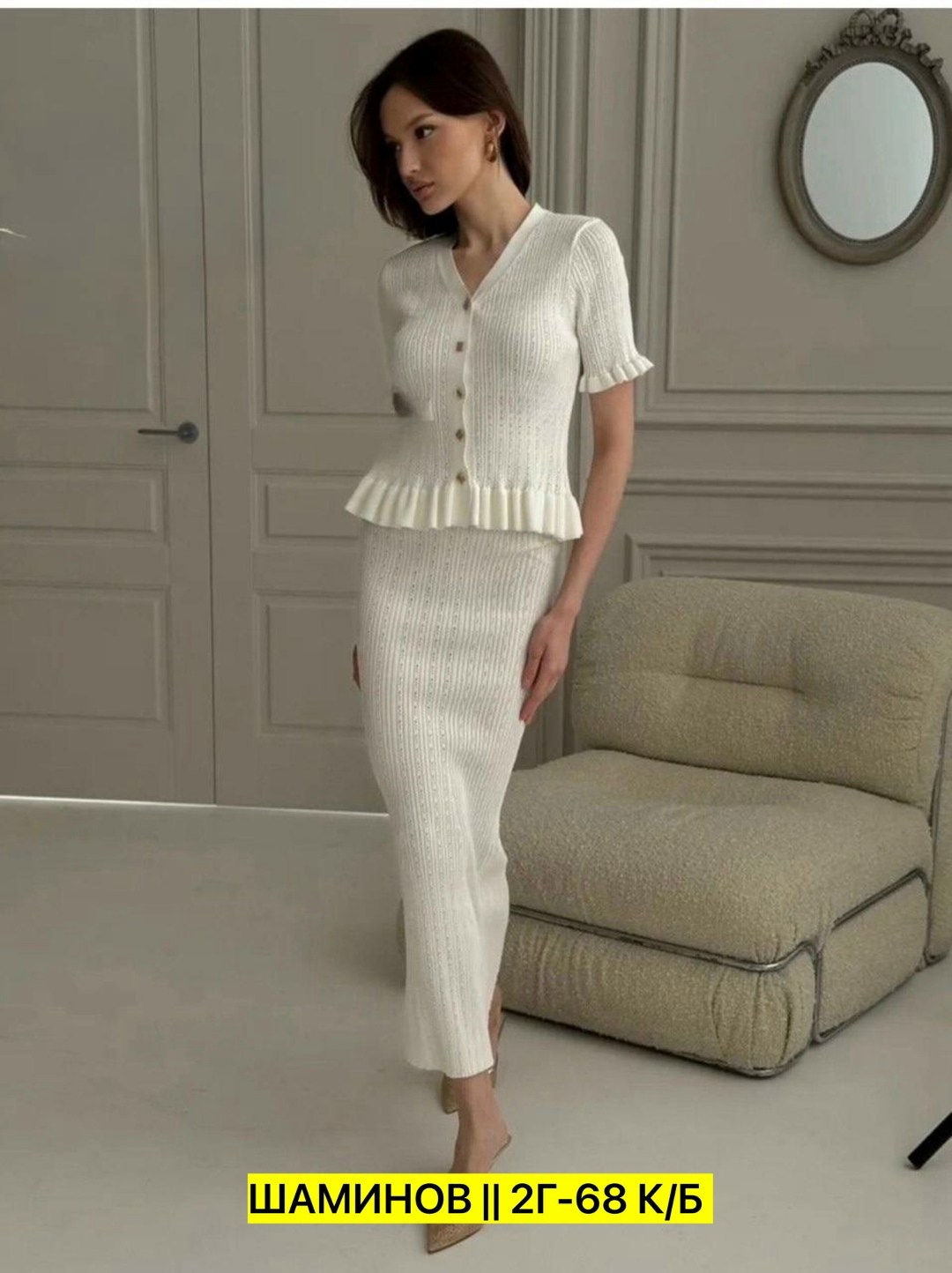вязаный костюм с юбкой,костюм юбка и кофта,костюм с юбкой,трикотажные костюмы,трикотажные костюмы с юбкой