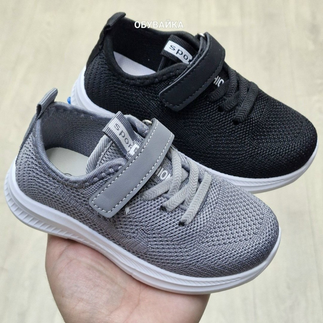 детские кроссовки,кроссовка детская,кроссовки мальчику,кроссовки,спортивная