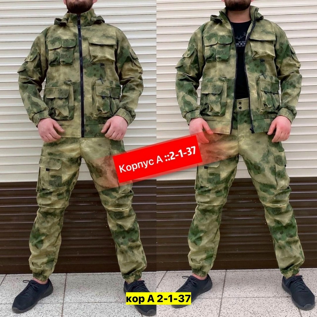 костюм горка летний,костюм мужской горка,костюм демисезонный,костюм тактический