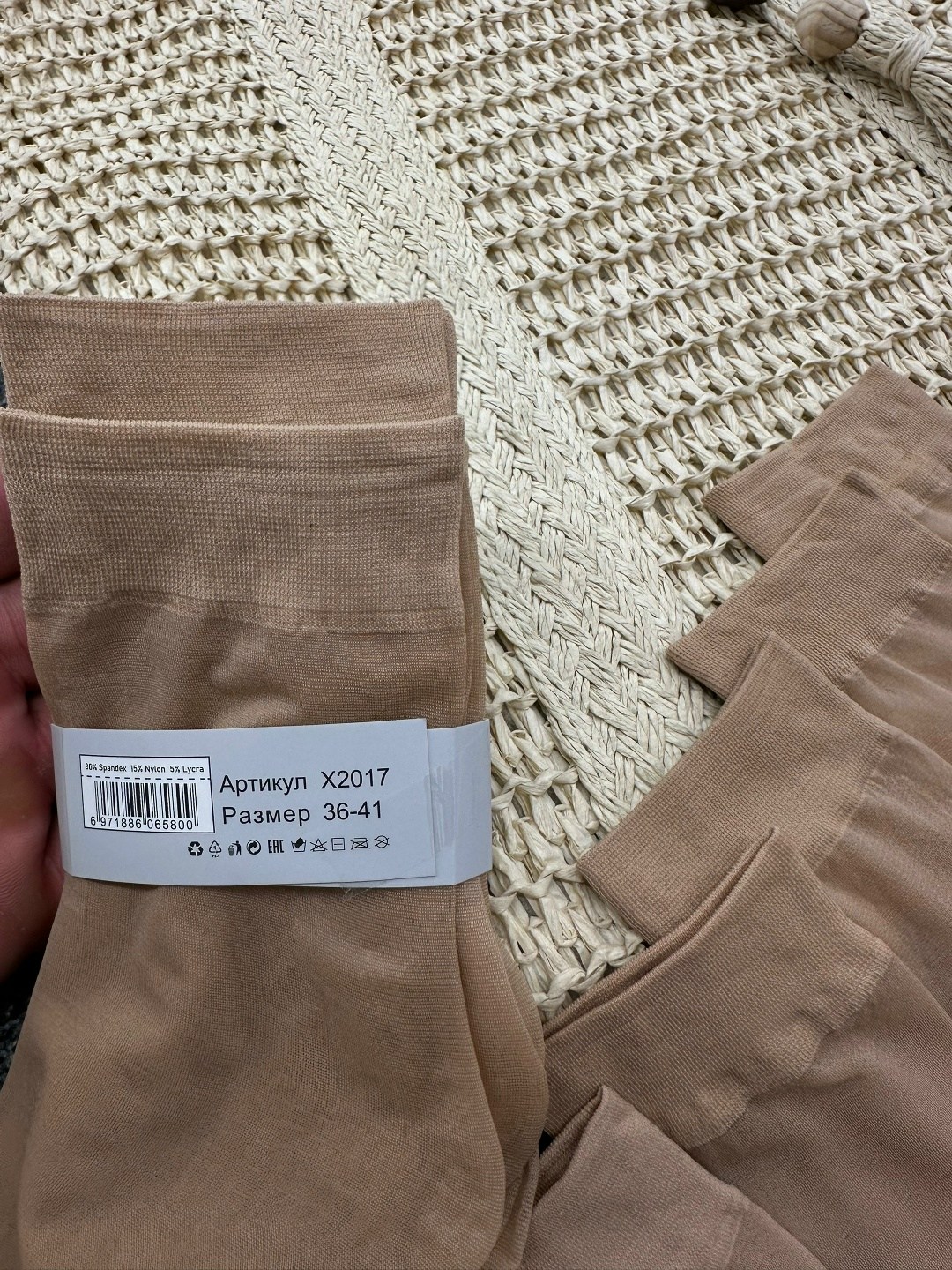 носки капроновые,носки капроновые женские,носки женские,нейлоновые носки,носки для женщин