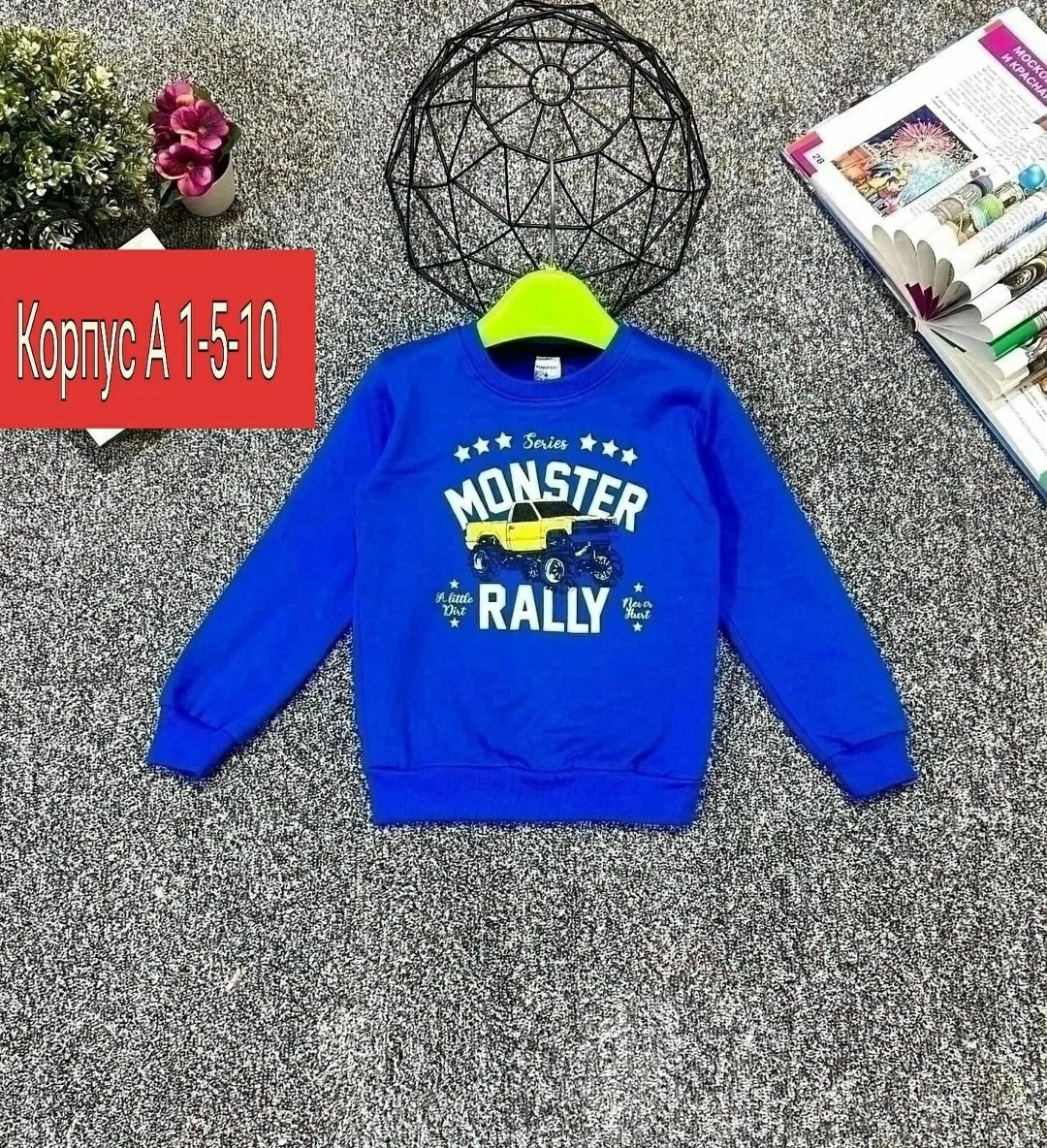 толстовка кофта,детский свитшот,кофта свитшот,кофта детская,свитшот для детей