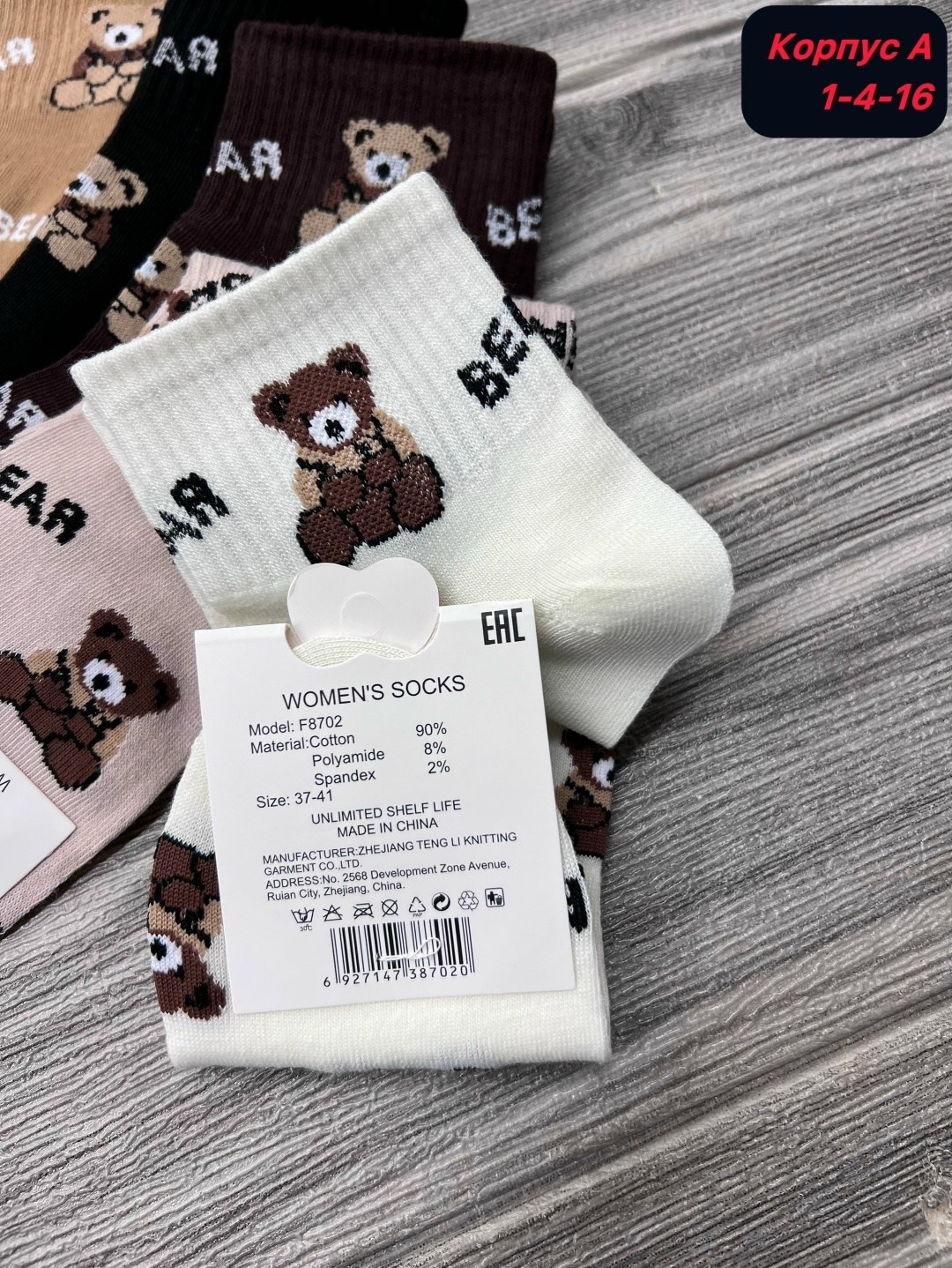 носки женские 10 пар,комплект носки женские,носки женские,комплект носков женских,носки женские набор